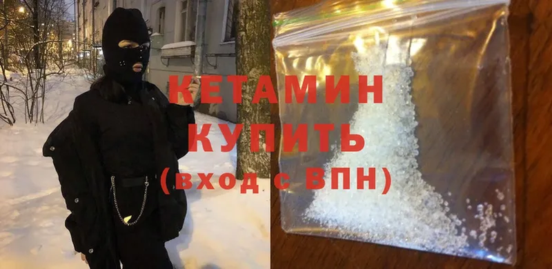 OMG ССЫЛКА  Белебей  Кетамин VHQ 