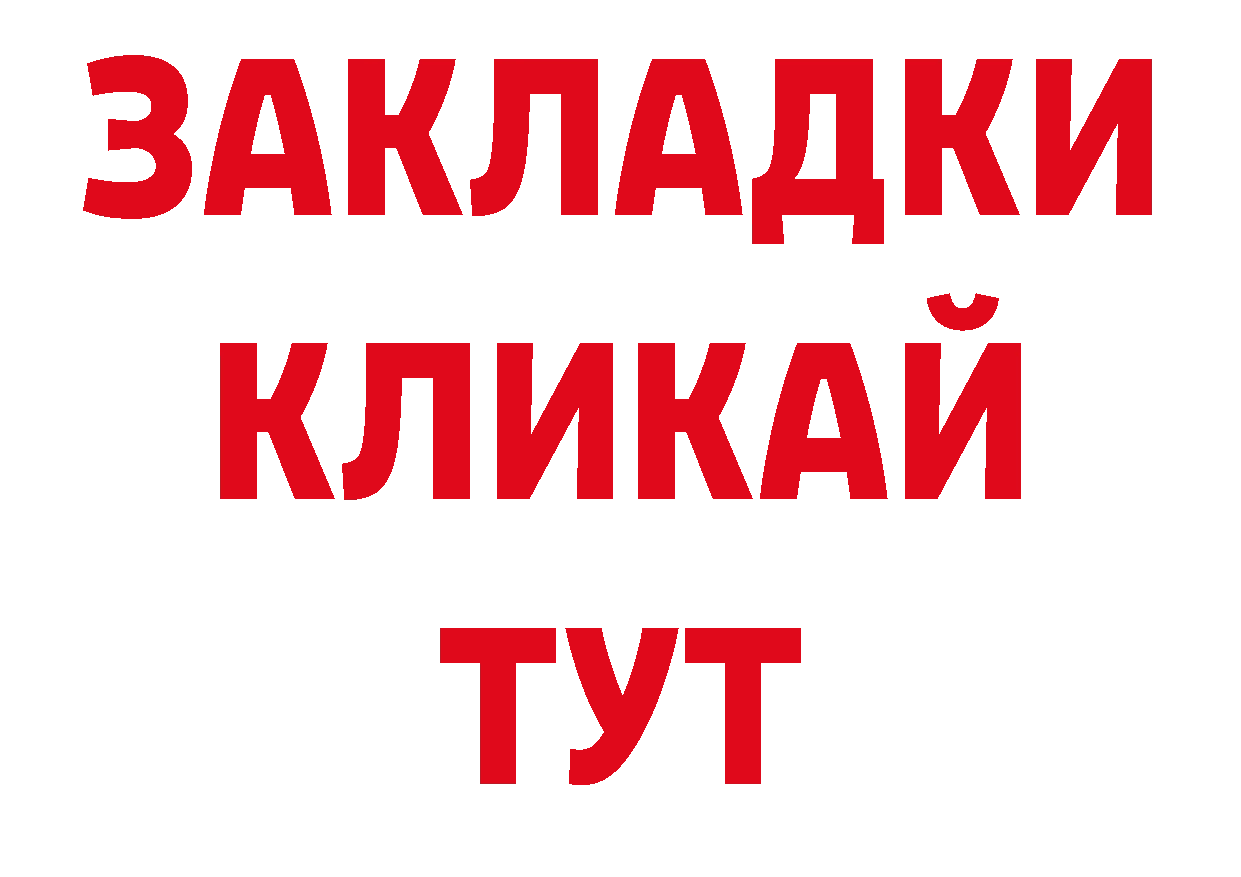 Галлюциногенные грибы прущие грибы рабочий сайт дарк нет кракен Белебей